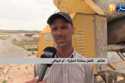 أم البواقي: مشروع معطل يلقي بضلاله على عطشى مشتة الجازية