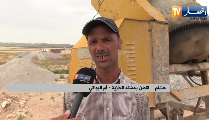 أم البواقي: مشروع معطل يلقي بضلاله على عطشى مشتة الجازية