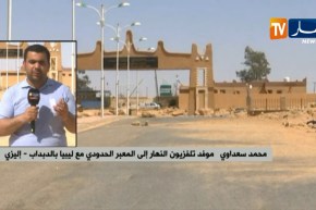 موفد النهار إلى المعبر الحدودي مع ليبيا:”هجوم حفتر على طرابلس سيتسبّب في تحرير بعض الإرهابيين”