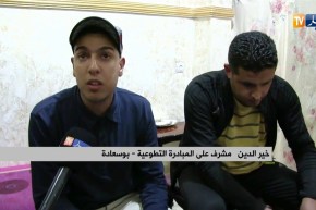 بوسعادة: النهار تقتحم عالم الليل.. السيارة البيت