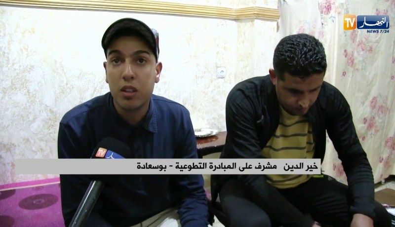 بوسعادة: النهار تقتحم عالم الليل.. السيارة البيت