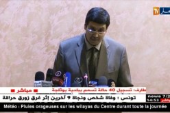 العاصمة: تخليد الذكرى  61 لإستشهاد علي لابوانت و رفقائه بالقصبة