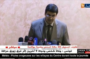 العاصمة: تخليد الذكرى  61 لإستشهاد علي لابوانت و رفقائه بالقصبة