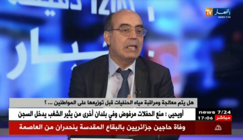 منتخب كرة اليد لأقل من 21 سنة ينجو من الإحراج والغياب عن كان المغرب