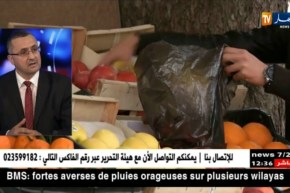 محمد ومان: يتحدث على حجم إستغلال الأكياس البلاستيكية وبرنامج الوزارة في الحد من إستعمالها