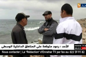 مجتمع: باخرة يونس “2”..لم يظهر لها أثر منذ 4 أيام