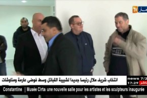 شريف ملال رئيسا جديدا لشبيبة القبائل وحناشي يرفضه