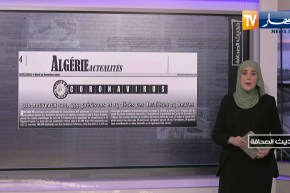 حديث الصحافة:  رسائل SMS تحلّ لغز حرائق الغابات في تيبازة !