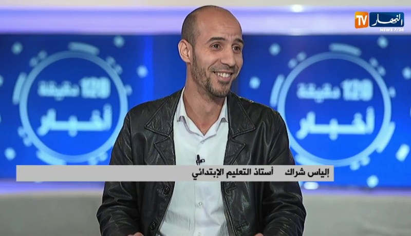 زيادة الأجر وتقليص الحجم الساعي..أبرز مطالب أساتذة الإبتدائي