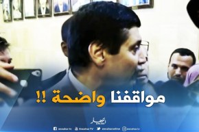 الطيب زيتوني : ” سيلتقي الأرشيف الجزائري بالأرشيف الفرنسي ..وان شاء الله سيكون الأمر إيجابي !!