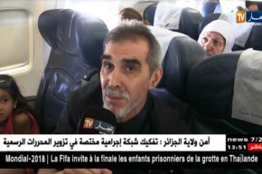 طاسيلي/ فتح خط جوي بين وهران وستراسبورغ ينهي معاناة الجالية الجزائرية