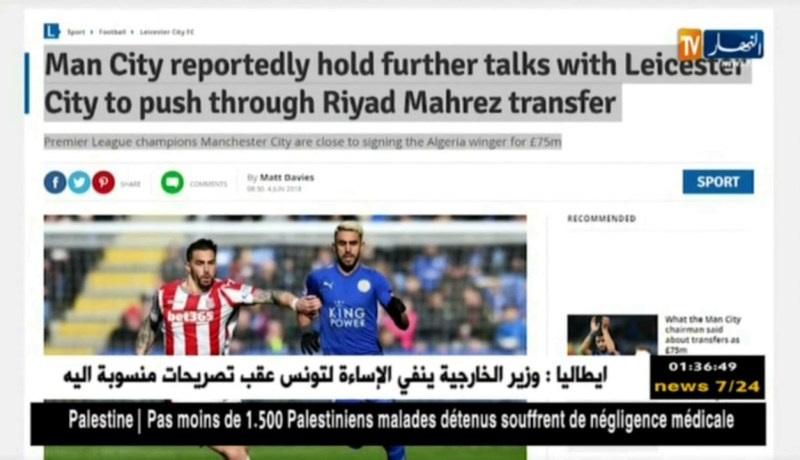 الصحافة الإنجليزية تؤكد بأن الإعلان عن صفقة إنتقال محرز للسيتي هذا الجمعة