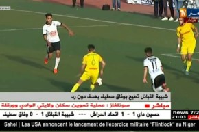 شيبية القبائل تطيح بوفاق سطيف بهدف دون رد