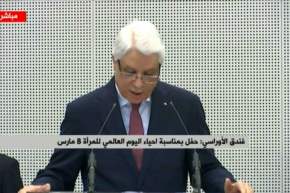 الطيب لوح يلقي رسالة رئيس الجمهورية للمرأة الجزائرية في عيدها العالمي