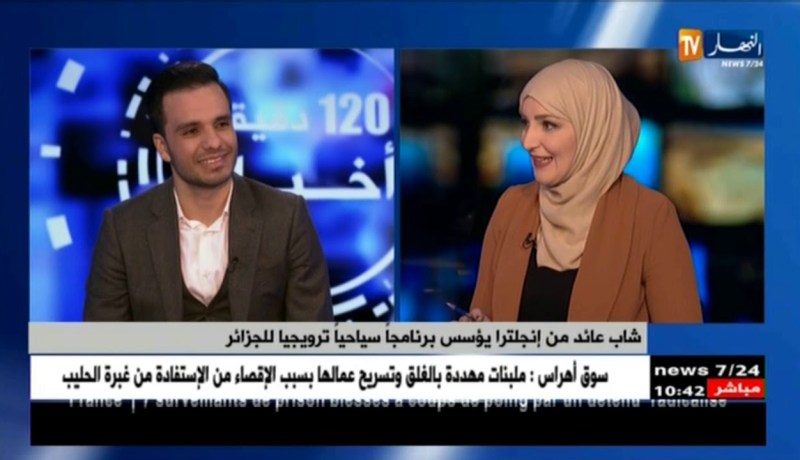 ياسير محمد علي طايبي/ شاب عائد من إنجلترا يؤسس برنامجا سياحيا ترويجيا للجزائر