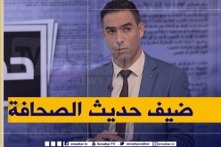 ضيف حديث الصحافة: وكالة “ANSEJ”..  نحو إنبعاث جديد
