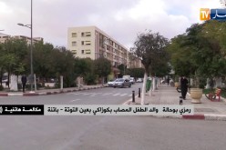 والد الطفل المصاب بكوازاكي: “حالة ابني في تحسن.. وتأكد إصابة زوجتي وابنتي بكورونا”