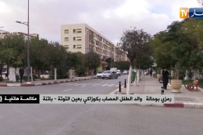 والد الطفل المصاب بكوازاكي: “حالة ابني في تحسن.. وتأكد إصابة زوجتي وابنتي بكورونا”