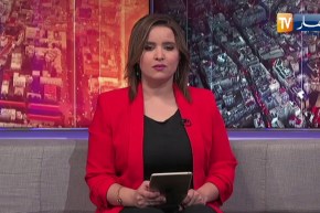 النشرة الأمازيغية لصبيحة يوم الأربعاء 27 جانفي 2021