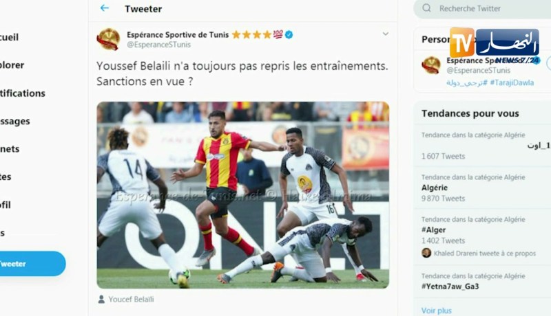 بلايلي لم يندمج بعد في تدريبات الترجي وحديث عن عروض من فرنسا