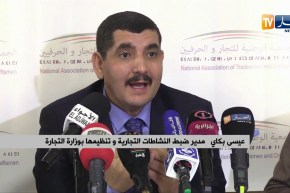 فلاحة/ إتخاذ تدابير الأزمة لتوفير منتجات الصحة النباتية والأسمدة تحسبا للحصاد