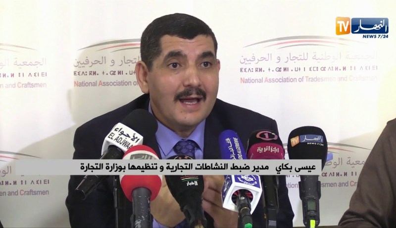 فلاحة/ إتخاذ تدابير الأزمة لتوفير منتجات الصحة النباتية والأسمدة تحسبا للحصاد