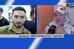 جدة الضحية المغدور أصيل بلاطة.. كنت نستنا يجيني مضروب ماشي ميت