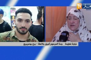 جدة الضحية المغدور أصيل بلاطة.. كنت نستنا يجيني مضروب ماشي ميت