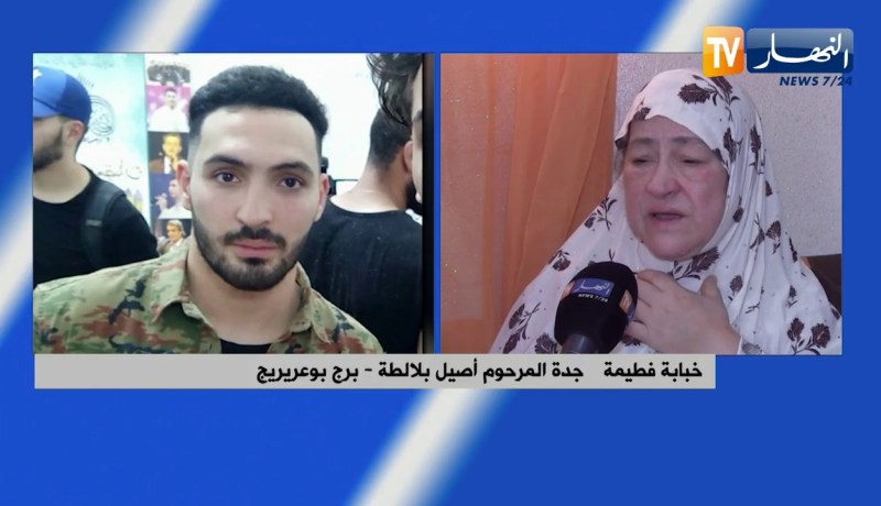 جدة الضحية المغدور أصيل بلاطة.. كنت نستنا يجيني مضروب ماشي ميت