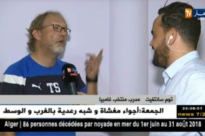 مدرب منتخب غامبيا: “الفوز على المنتخب الجزائري سيكون بمثابة المعجزة”