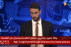 ندوة تقييمية للطبعة الـ 11 لمهرجان وهران للفيلم العربي