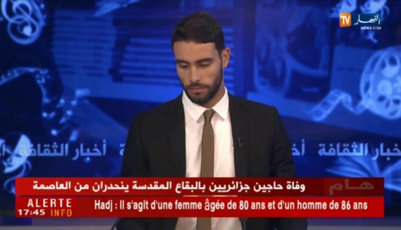 ندوة تقييمية للطبعة الـ 11 لمهرجان وهران للفيلم العربي
