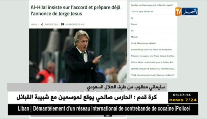 سليماني مطلوب من طرف الهلال السعودي