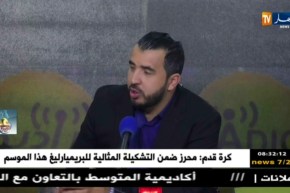 علي فراح: سنعيد ترميم قصر المعارض ليتماشى مع المعايير الدولية