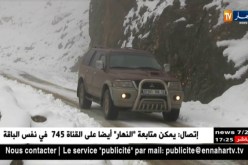 تيزي وزو: الثلوج تدخل سكان قرية تيروردة في عزلة طيلة فصل الشتاء