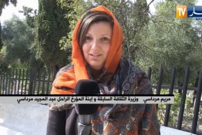 تشييع جثمان المؤرخ عبد المجيد مرداسي إلى مثواه الأخير بقسنطينة