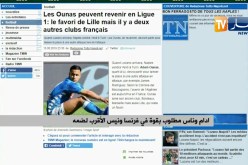 أدم وناس مطلوب بقوة في فرنسا ونيس الأقرب لضمه