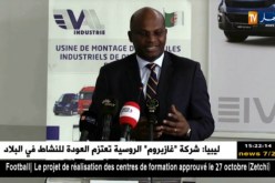إيفال : حفل توقيع مذكرة تفاهم لفتح قاعة عرض بباماكو
