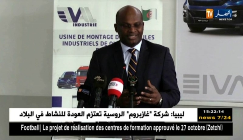 إيفال : حفل توقيع مذكرة تفاهم لفتح قاعة عرض بباماكو