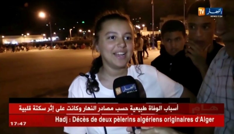 تلمسان: “سيني بلاج”.. فرصة للعائلات للإستمتاع بالأفلام الجزائرية على الشاطئ
