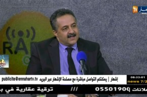 علي فراح: لا يوجد بيع مباشر في معرض الجزائر الدولي هذا العام هناك فقط عرض للمنتوج