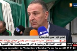 الجريحان البليدة وبسكرة يفترقان على التعادل السلبي