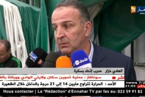 الجريحان البليدة وبسكرة يفترقان على التعادل السلبي