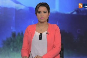 النشرة الأمازيغية لأمسية يوم 22/06/2020