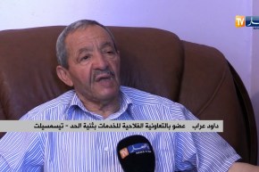 تيسمسيلت: عقارات مختفية وأخرى تعيق مشاريع الإعمار بثنية الحد