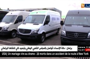 الشركة الجزائرية لإنتاج الوزن الثقيل لعلامة مرسيدس بنز تسلّم 508 مركبة