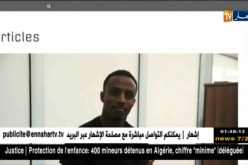 الرواندي إيمري باييسنغ رابع إستقدامات إتحاد العاصمة هذا الموسم