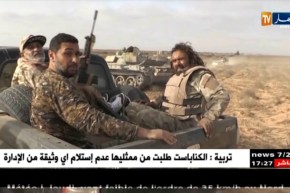 ليبيا: تهريب البشر..التنظيم الإرهابي داعش يستثمر في الظاهرة لتمويل نشاطه