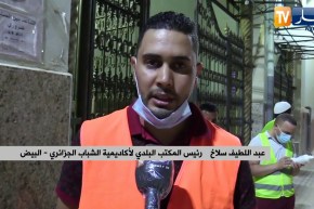 البيض: بعد الفتح التدريجي للمساجد.. شباب يتطوع لتعقيمها وتنظيم حركة المصلين
