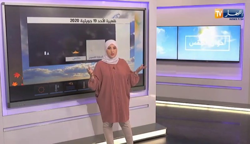 طقس: 40 درجة تحت الظل على المناطق الساحلية بداية من يوم غد الإثنين